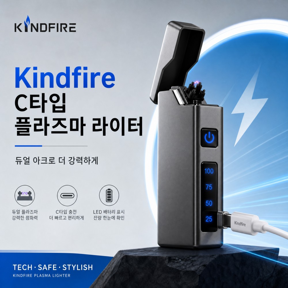 Usb-C Dual Arc Plasma Lighter  - Electric Smoker Bbq ulasan dan harga