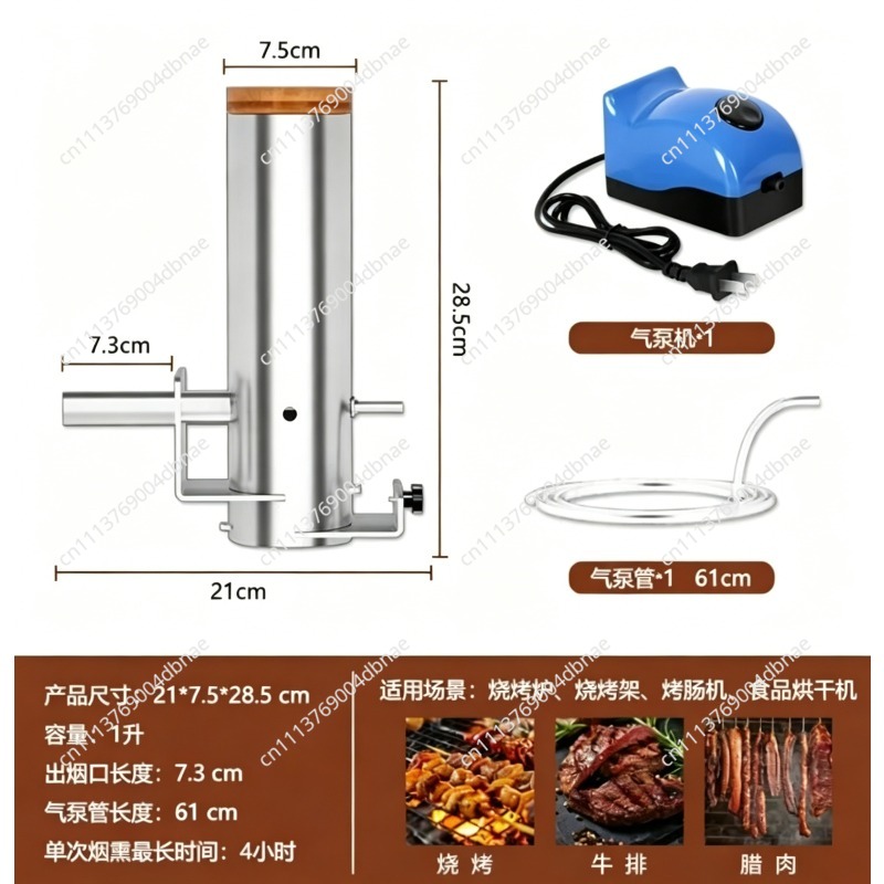Portable Electric BBQ Smoker w - Electric Smoker Bbq ulasan dan harga