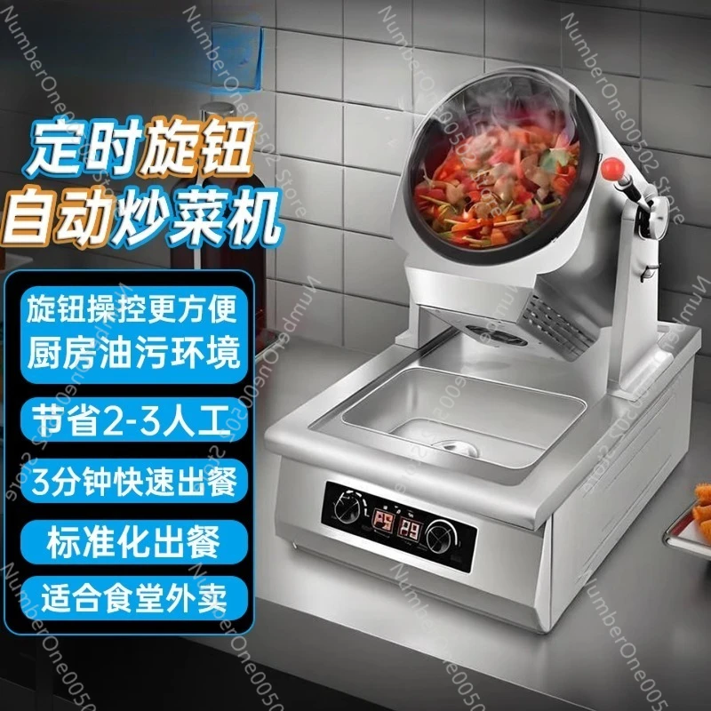 Automatic cooking machine Inte - Kitchen Appliances Online ulasan dan harga
