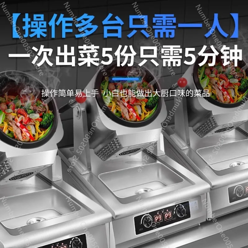 Automatic cooking machine Inte - Kitchen Appliances Online ulasan dan harga