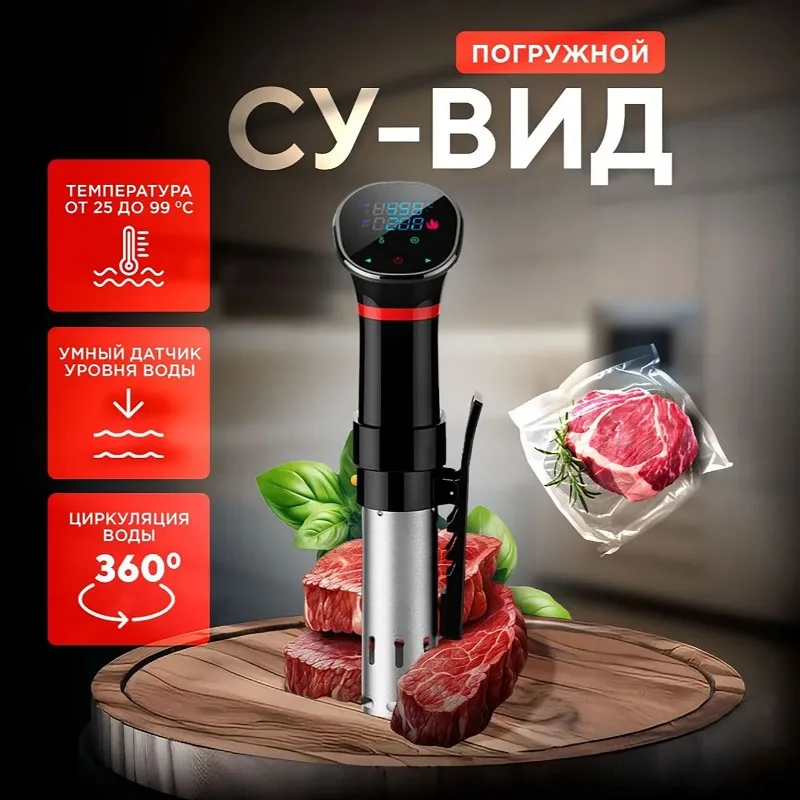 110V-220V Waterproof Vacuum So - Sous Vide Immersion ulasan dan harga