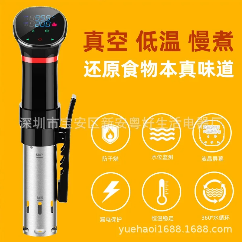 110V-220V Waterproof Vacuum So - Sous Vide Immersion ulasan dan harga